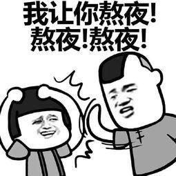 吃瓜群众图片搞笑表情包